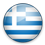 Ελληνικά